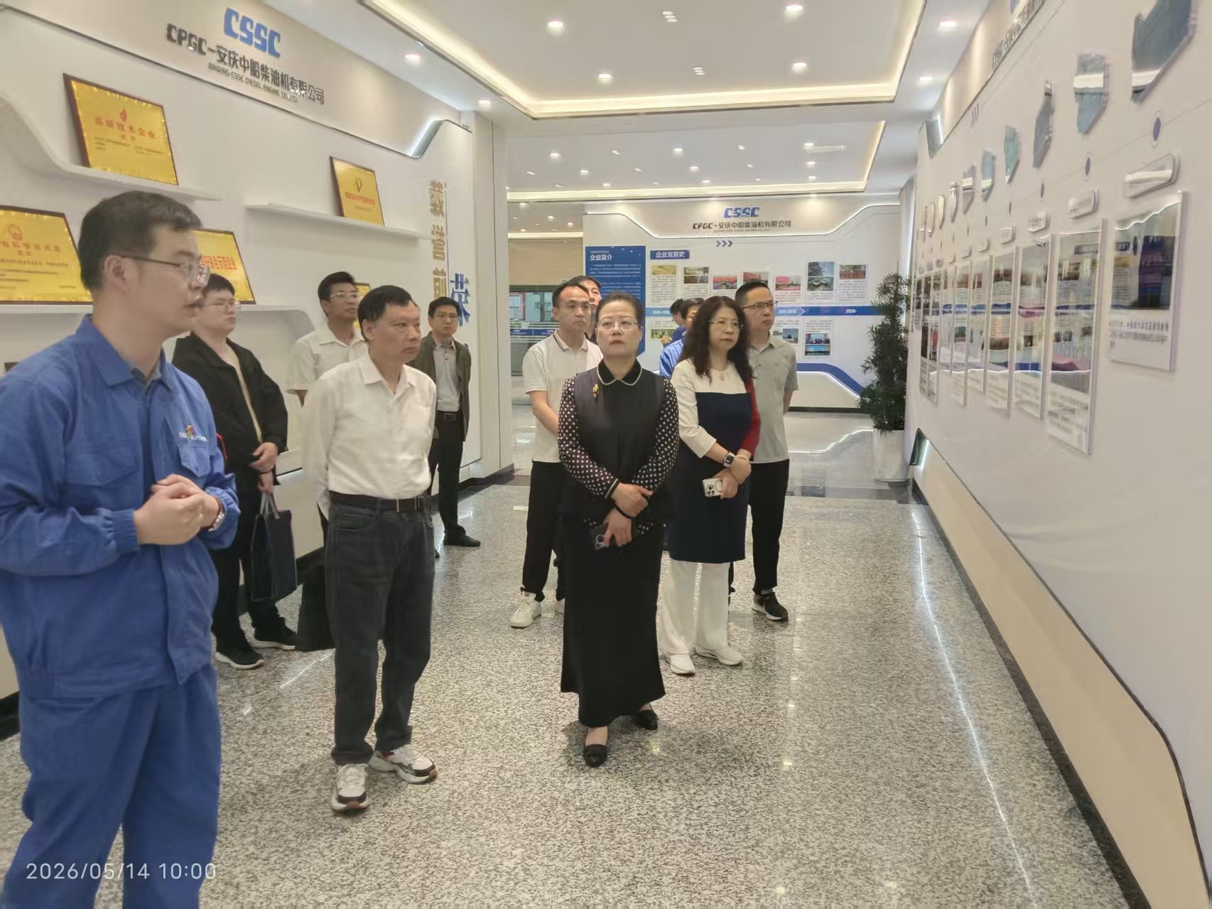 致公党南通市委员会来安庆开展“创新驱动内河船舶制造”专题调研